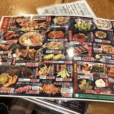 ちぬまん 国際通り店