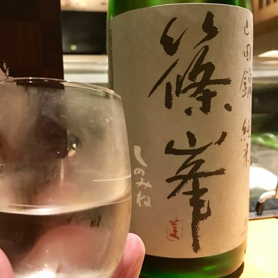 酒楽処 しん