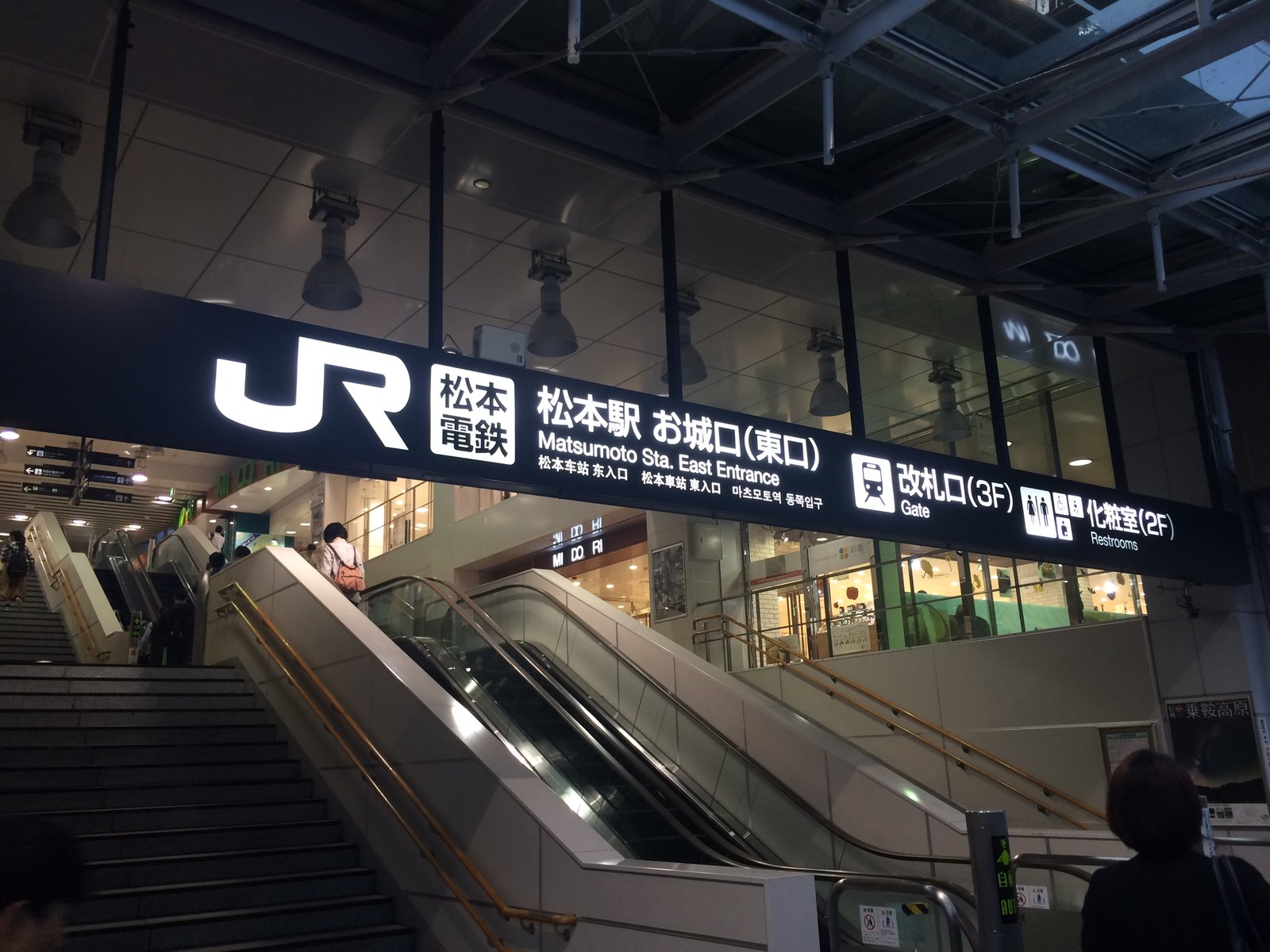 長野 松本を日帰り観光でたっぷり楽しむ 松本駅周辺のおすすめスポット グルメ Playlife プレイライフ