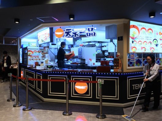 FOOD STAND SHINSAIBASHI