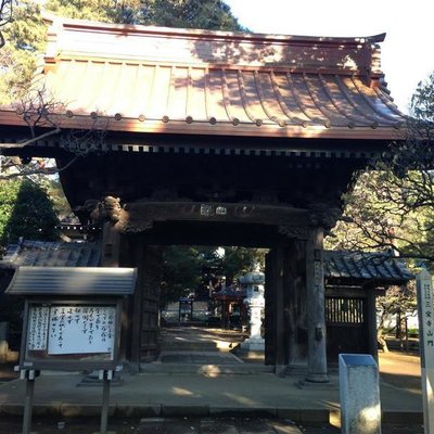 宗教法人三宝寺