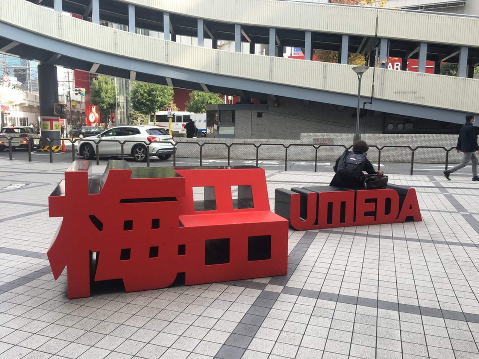 梅田駅(大阪市営)