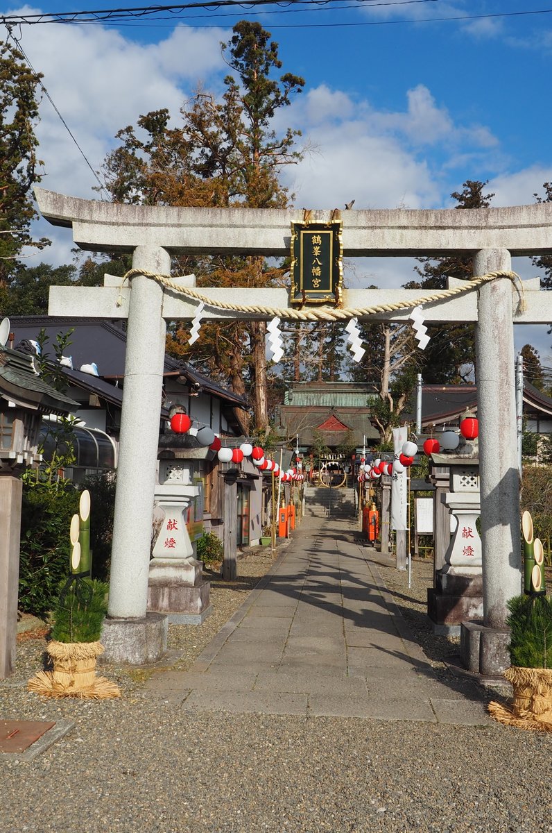 鶴峯八幡宮