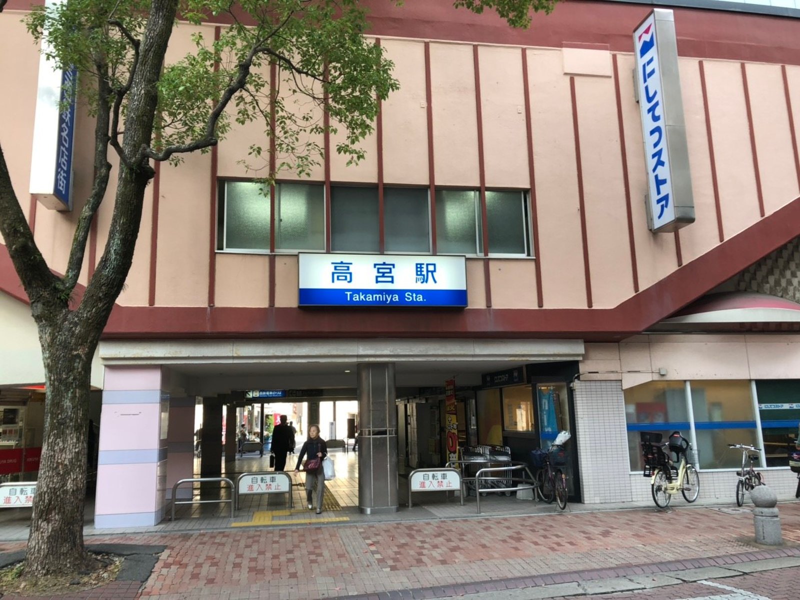 高宮駅(福岡県)