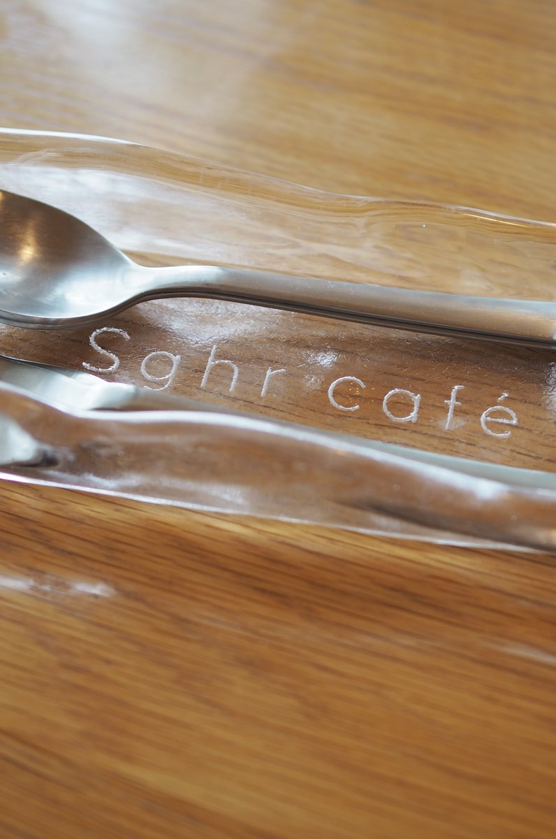 Sghr cafe