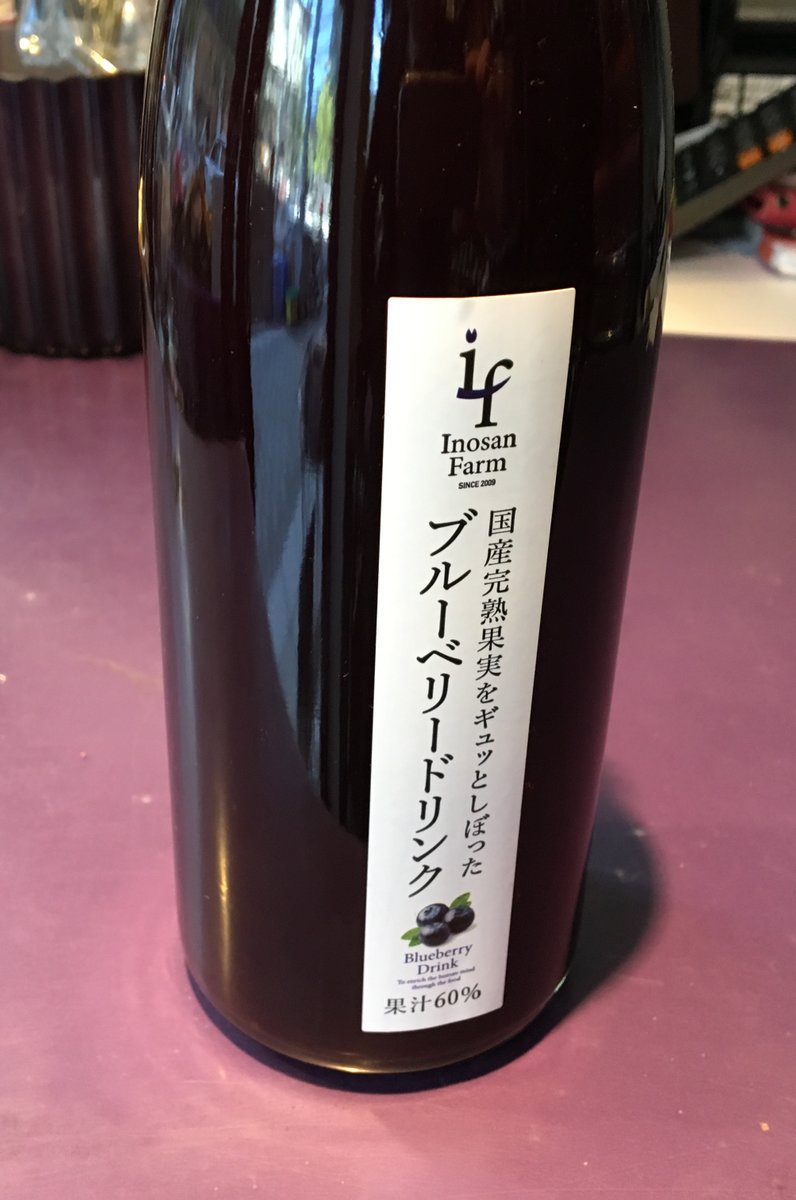 HANAsakuWINE