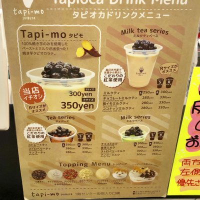 tapi-mo（タピモ）渋谷店