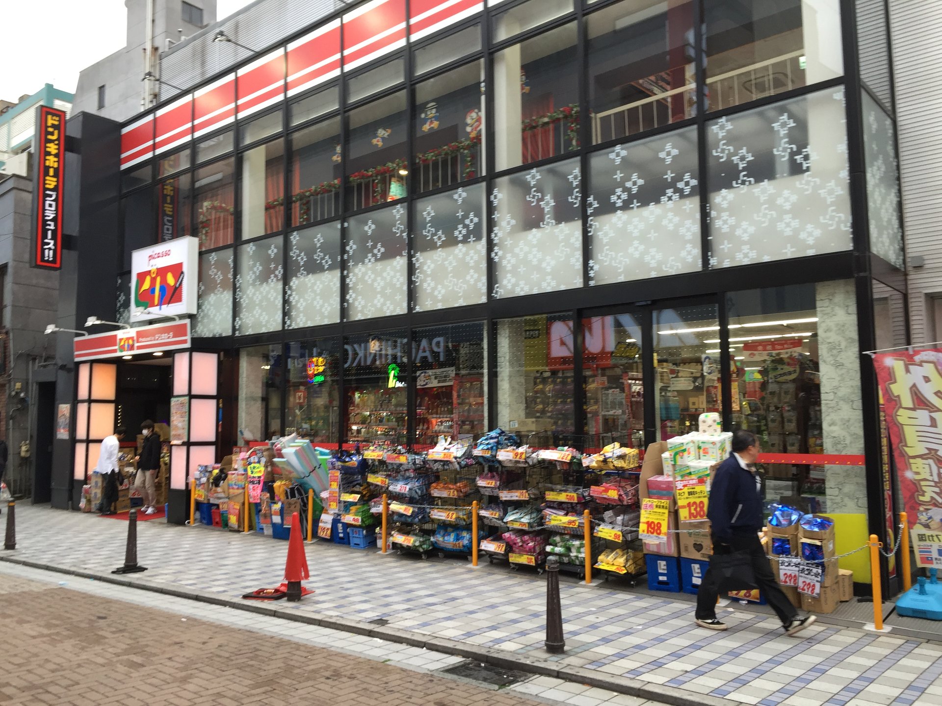 mikasa shopping plaza 