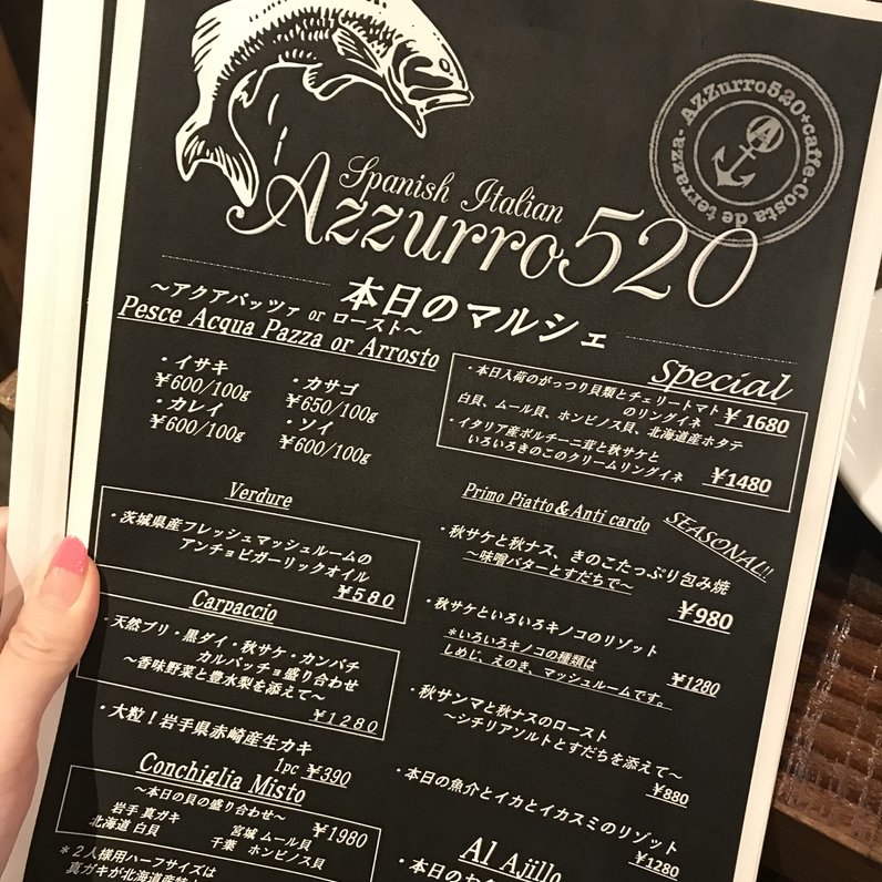 Azzurro520 代々木店 （アズーロ）