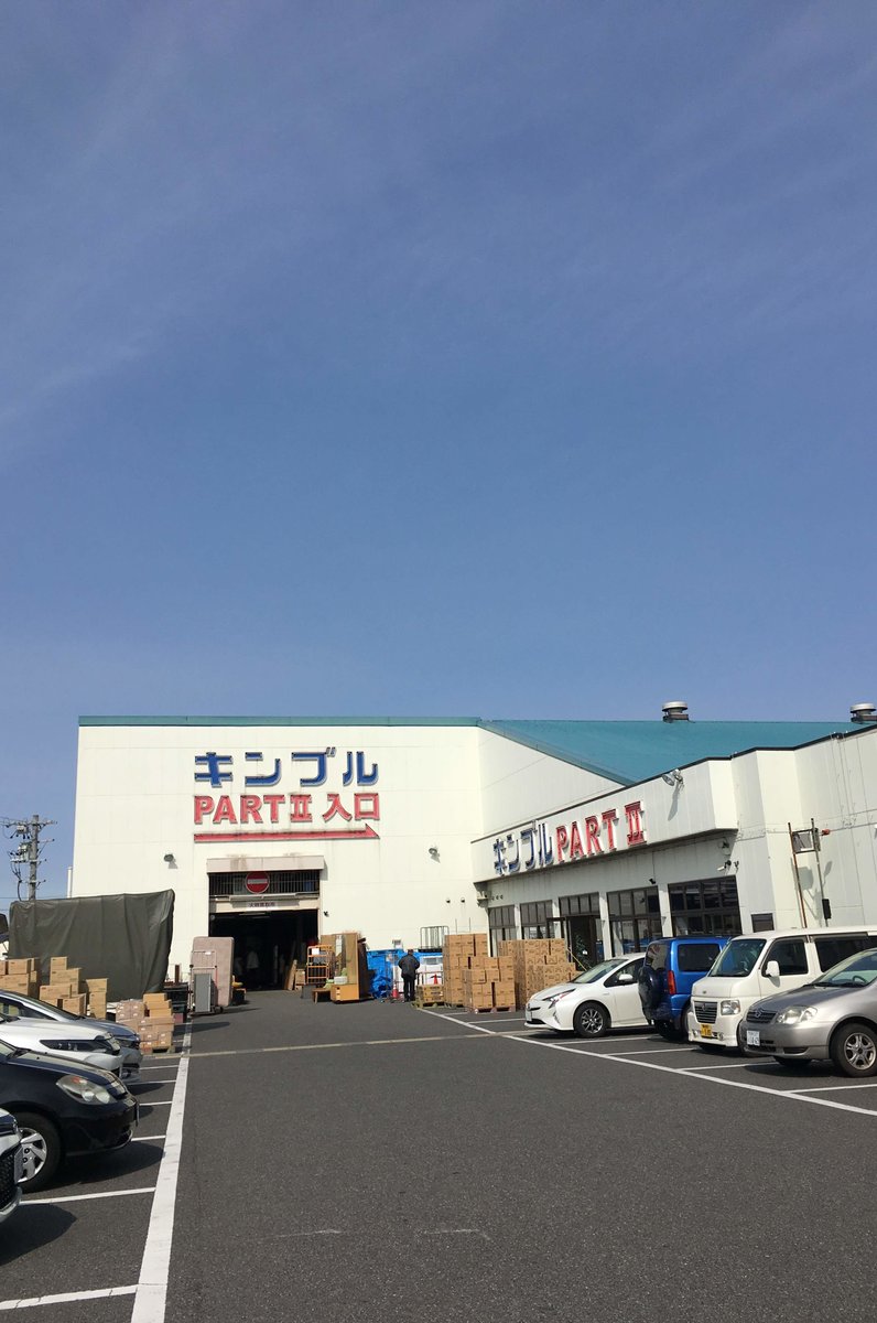 キンブル小牧店