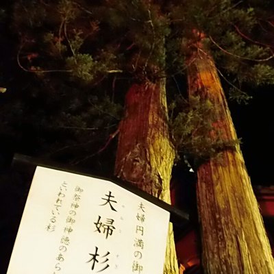 日光二荒山神社