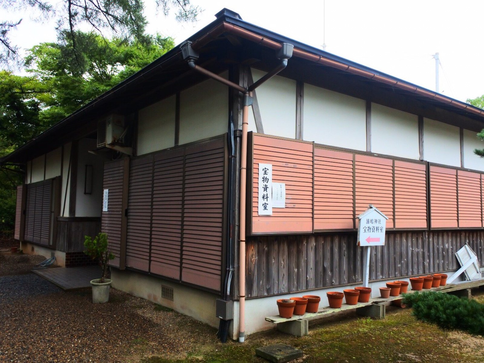 浦嶋神社(宇良神社)