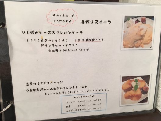 ビューティーアンドデトックスカフェ