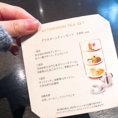 【閉店】ティーベニール