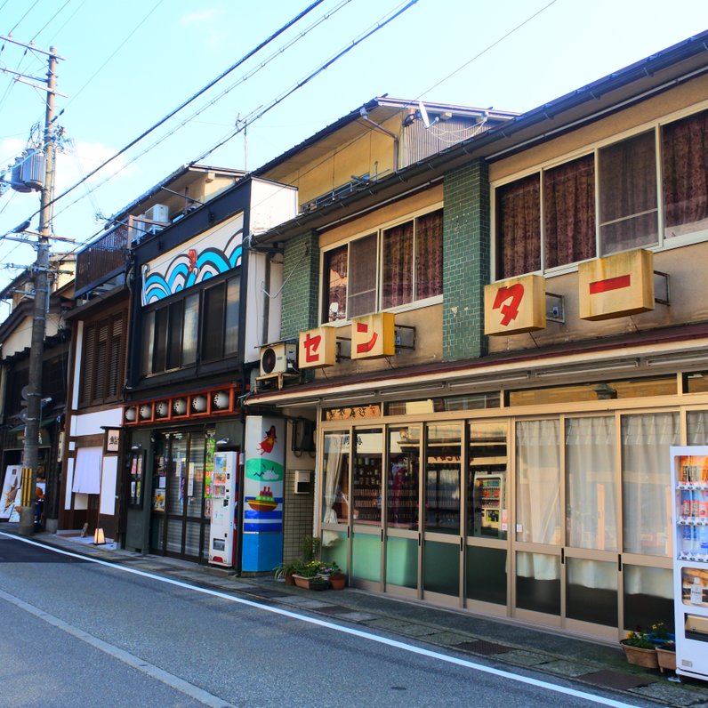 城崎温泉 但馬屋