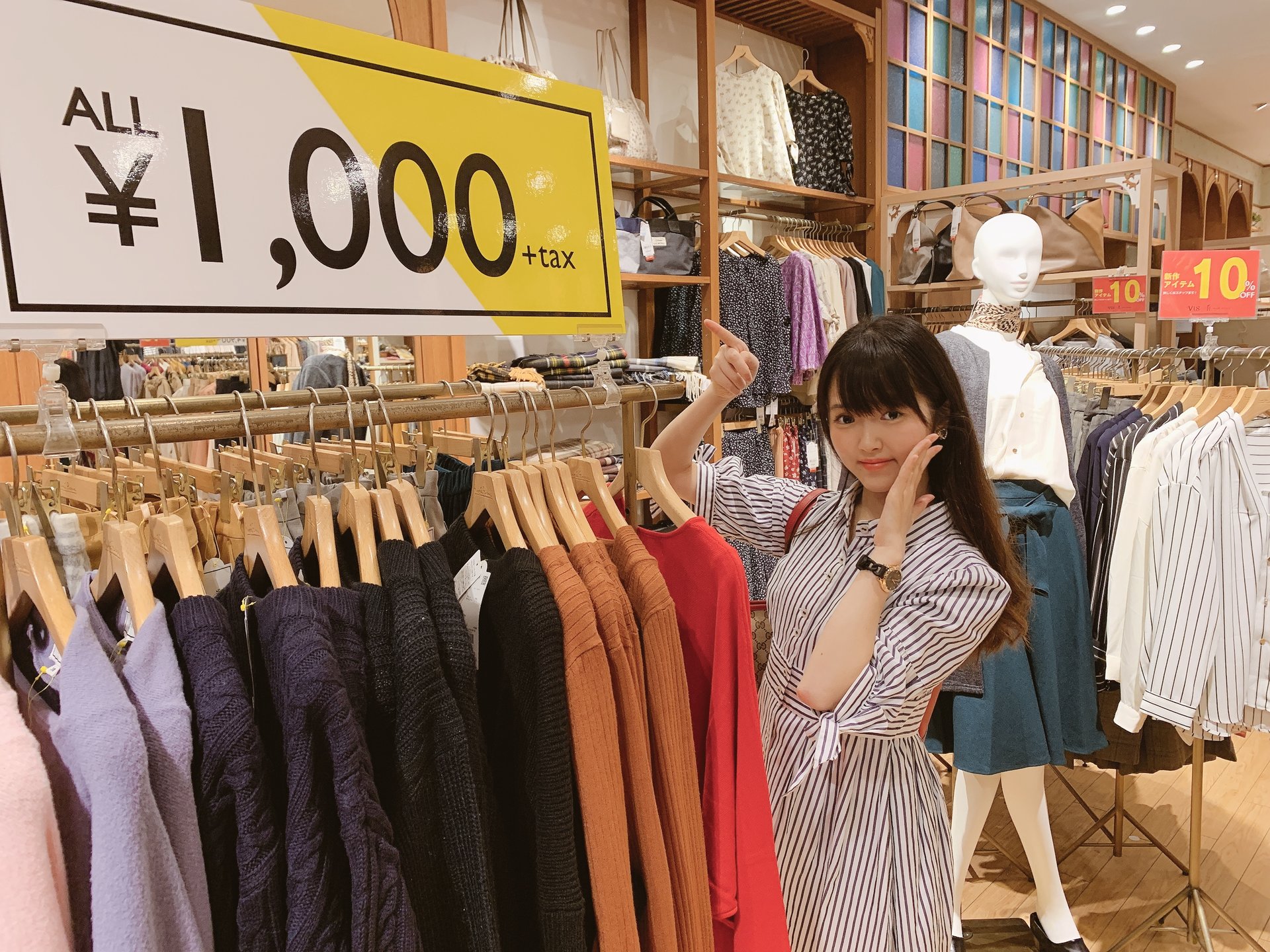 三井アウトレットパーク木更津でお得にお買い物♡ALL1,000で冬服が手に入る！？