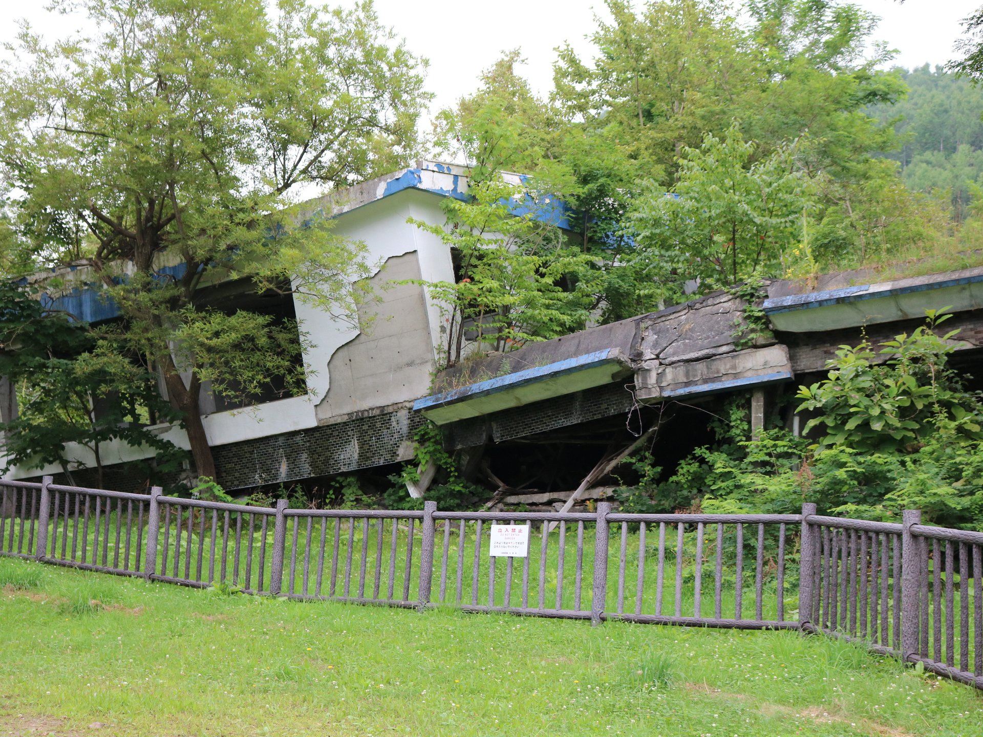 1977年火山遺構公園