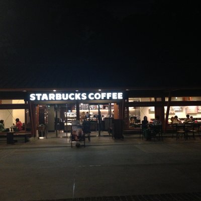 スターバックスコーヒー 上野恩賜公園店