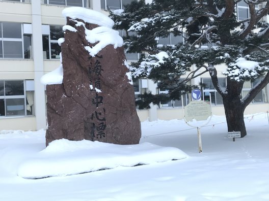 富良野駅