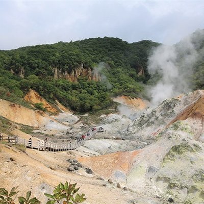 登別温泉