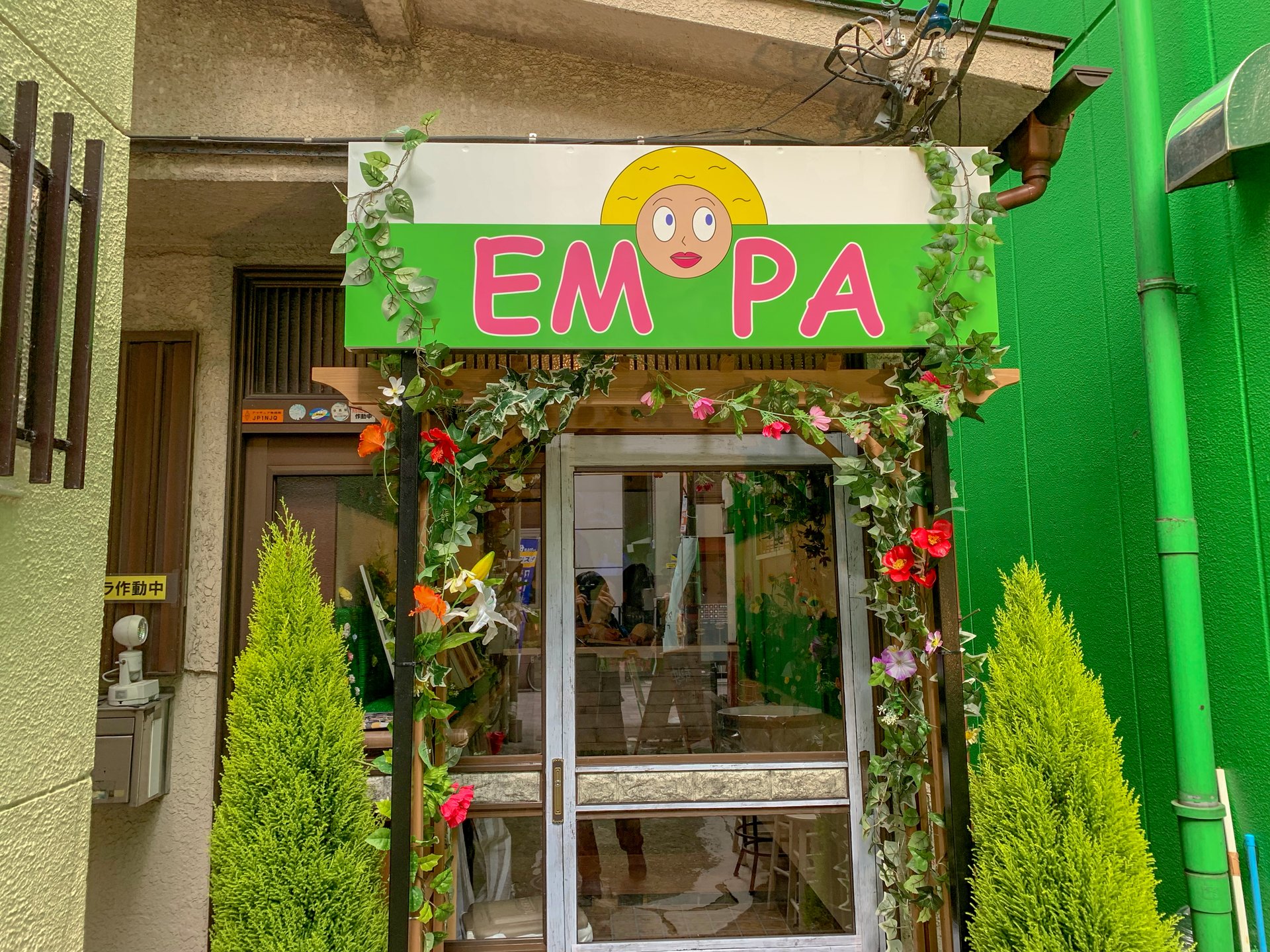 【閉店】EMPA（エンパ）