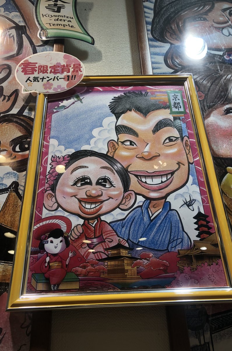 爆笑似顔絵商店 京都二寧坂店