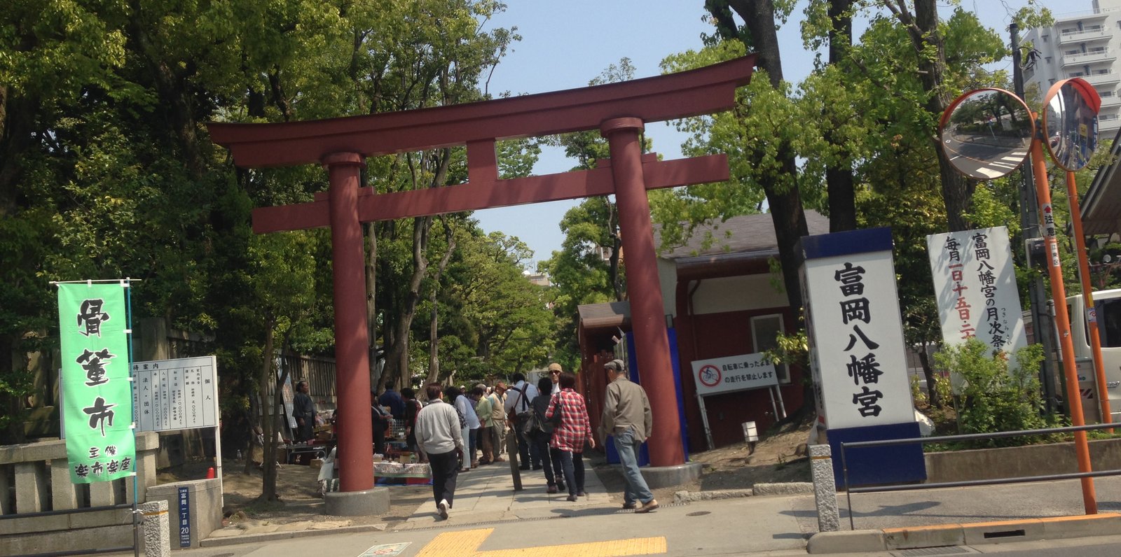 富岡八幡宮