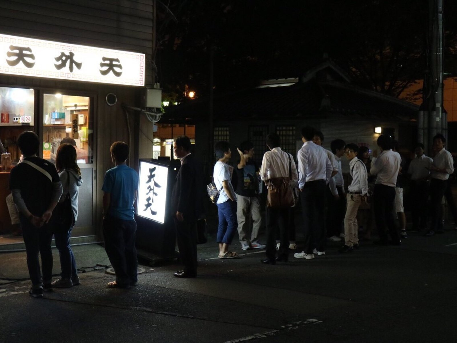 天外天 本店