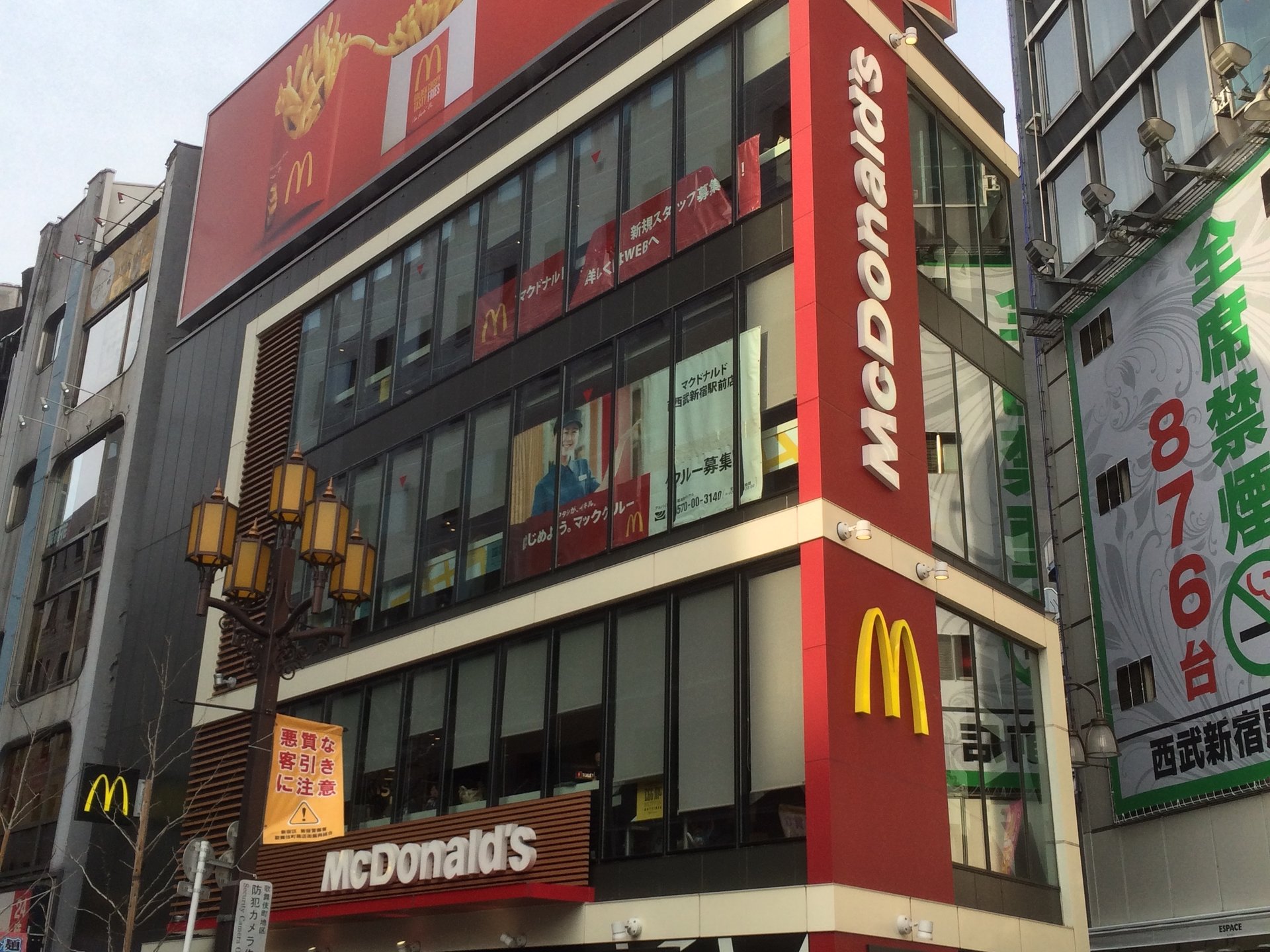 マクドナルド 西武新宿駅前店