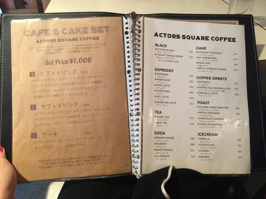 Actors Square Coffee