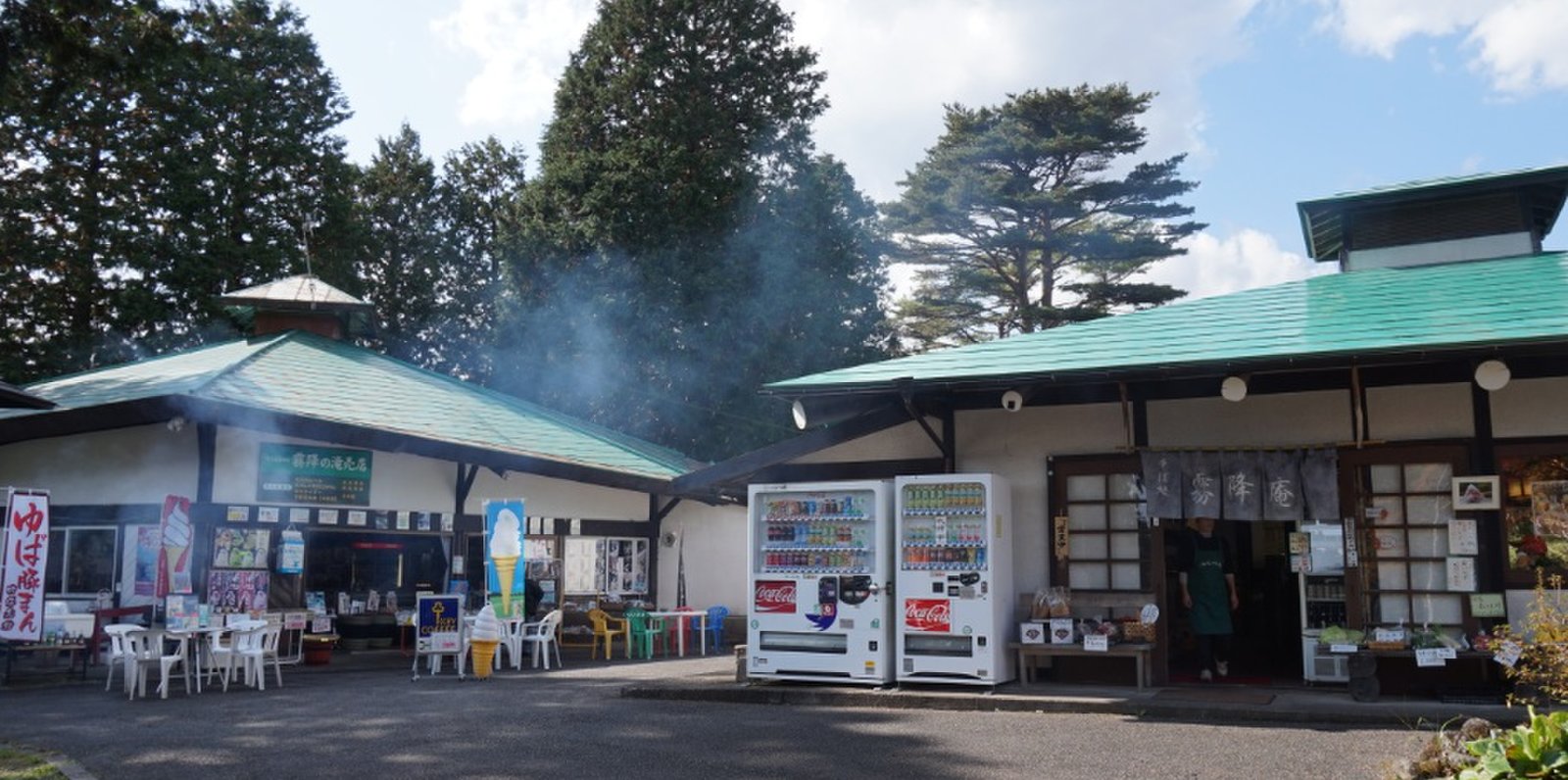 霧降の滝売店