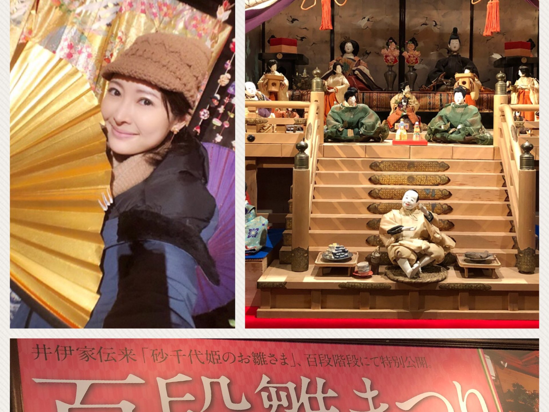 これぞ日本の宝！繊細で艶やかな百段雛まつり！女の子祝祭ひなまつりおすすめスポット『ホテル雅叙園東京』