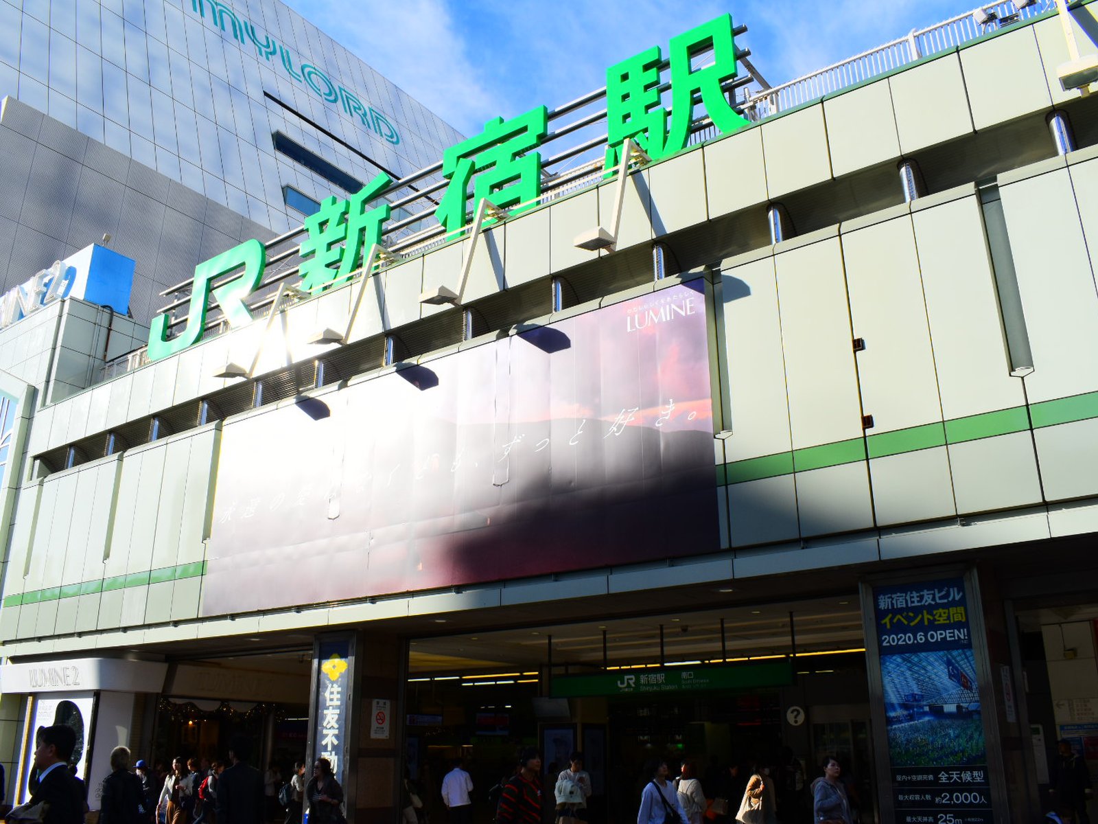 新宿駅