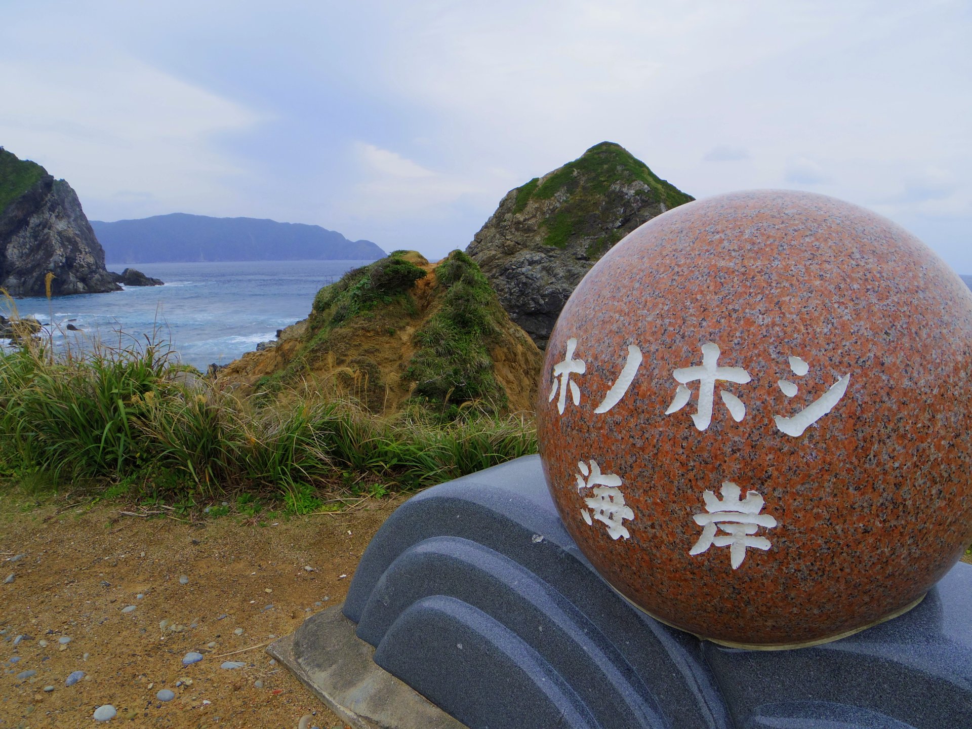 奄美大島南部をドライブ観光！透明な海沿いを走るおすすめ絶景コース♡