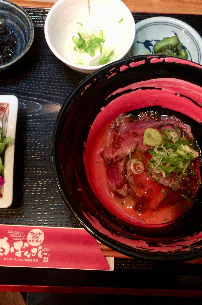 阿倍野肉食大衆酒場　肉ばんざい