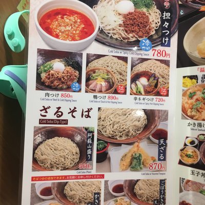 ウエストうどん 千代町店