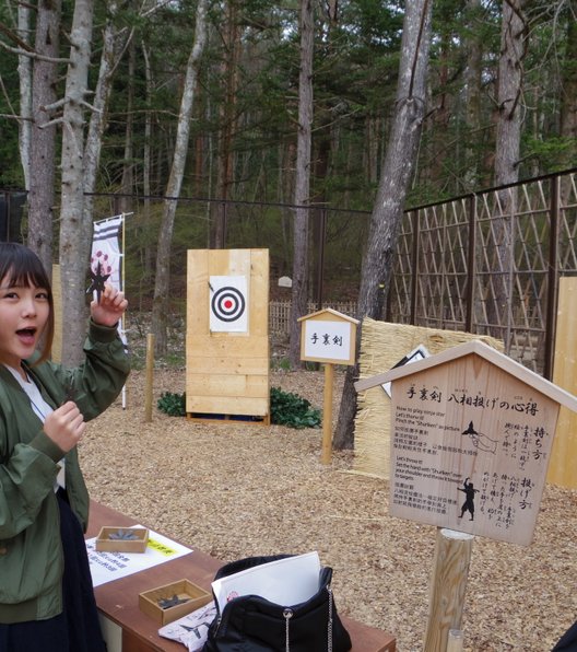 忍野 しのびの里