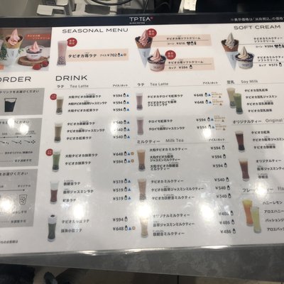 TP TEA 池袋東武店 （ティーピーティー） 