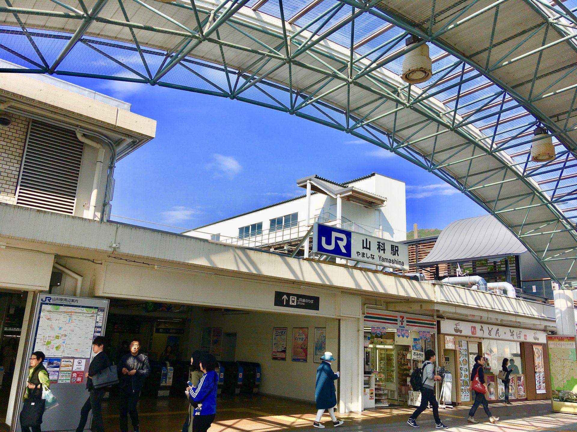山科駅