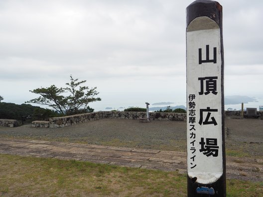 天空のポスト