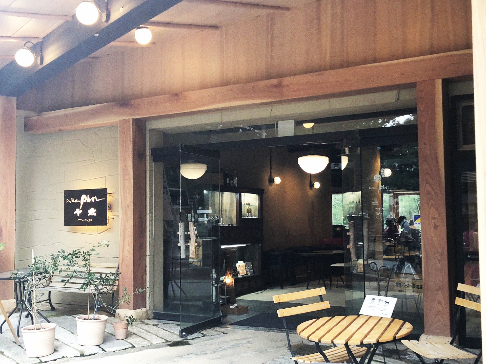 Cafe du Pin（カフェ・ドゥ・パン）