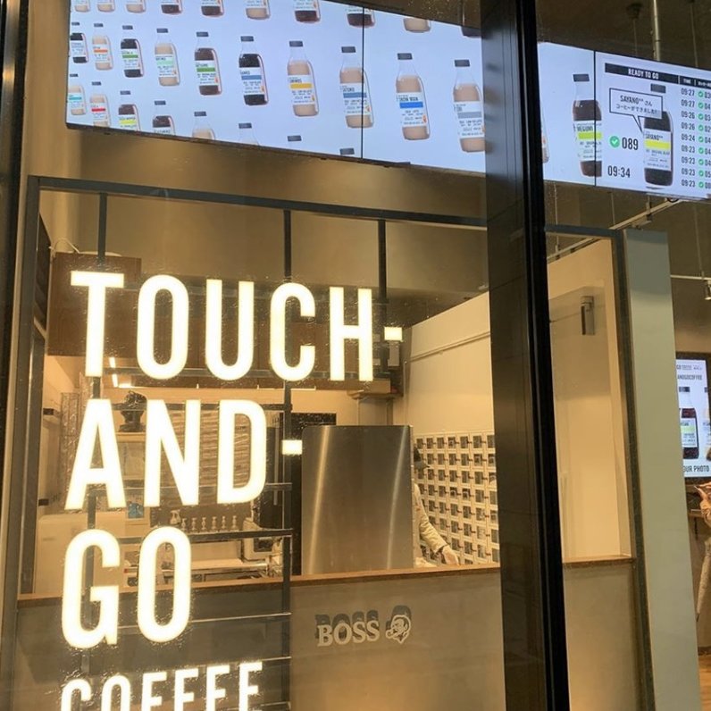 タッチ アンド ゴー コーヒー 日本橋店（TOUCH-AND-GO COFFEE）