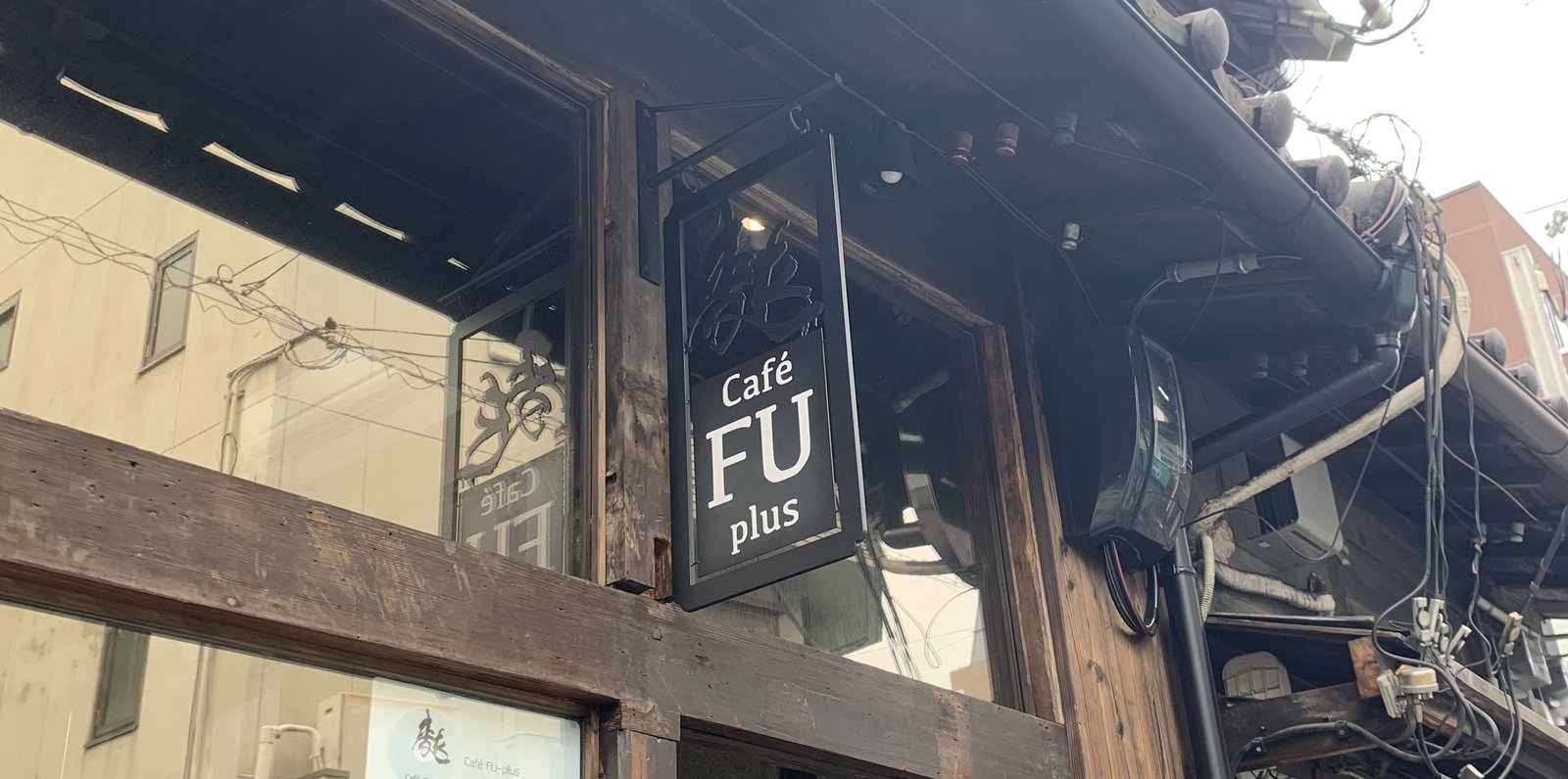Café FU-plus