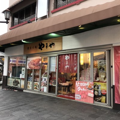 やまや太宰府店