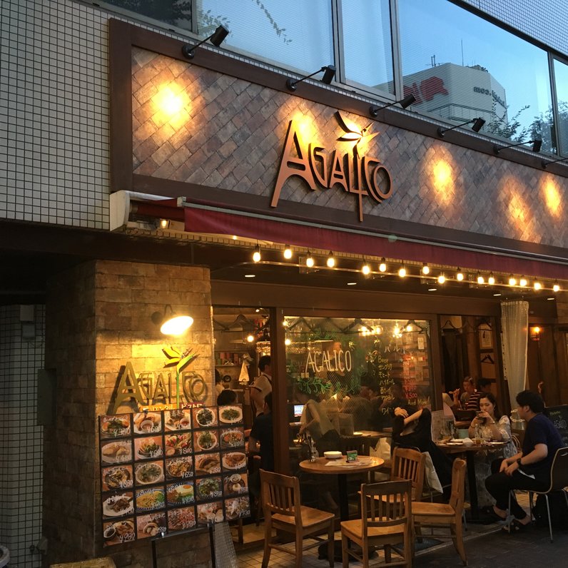 アガリコ 新宿 オリエンタルビストロ