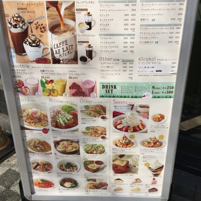 カフェ ソラーレ 西葛西店