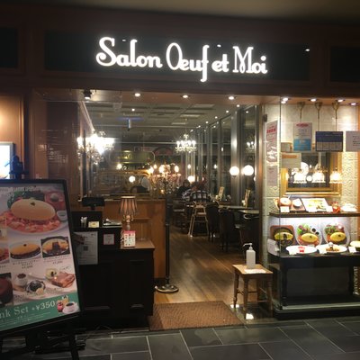 サロン ウフ エ モア あべのハルカスダイニング店