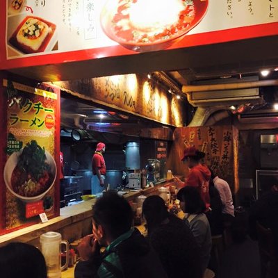 九十九ラーメン 恵比寿本店