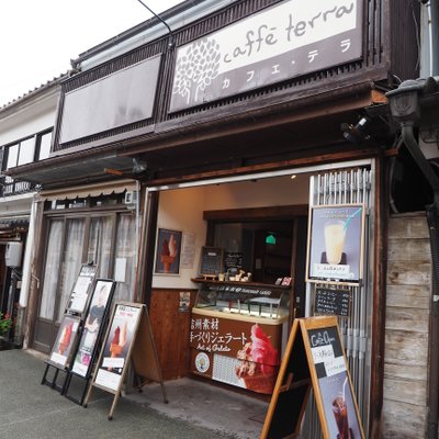 カフェ・テッラ （Caffe Terra）