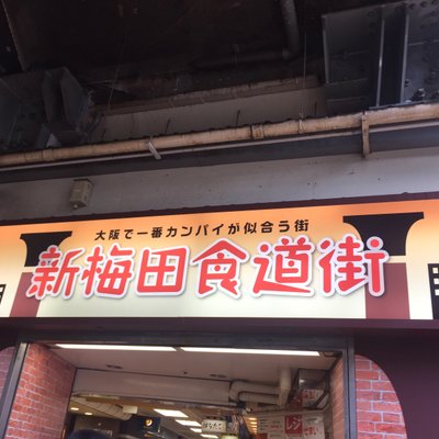 はなだこ